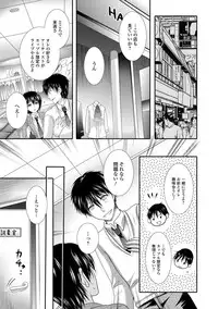 [Hayashida Toranosuke] Nakadashi! Nyotaika