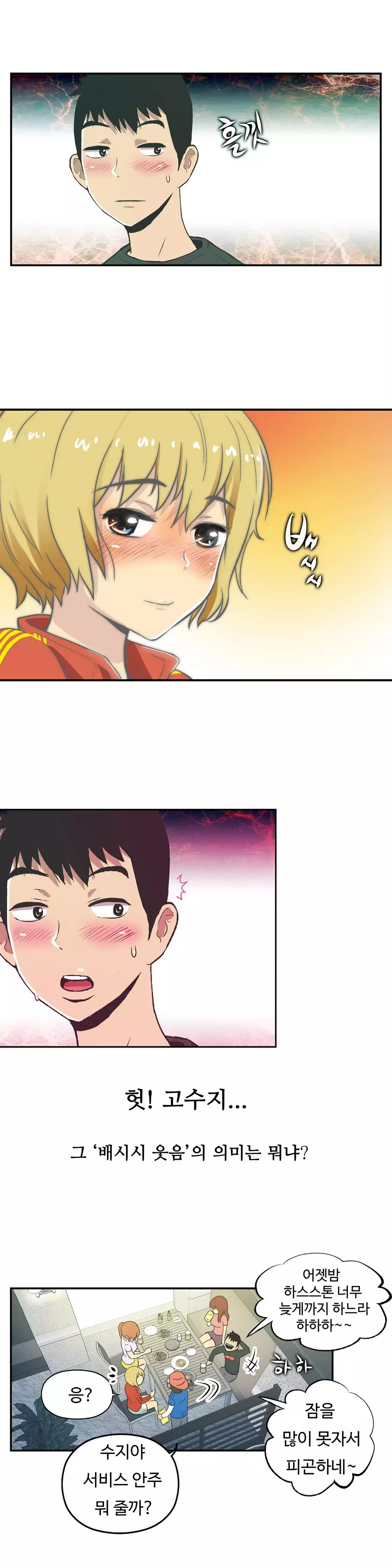 One Room Hero Ch.1-36