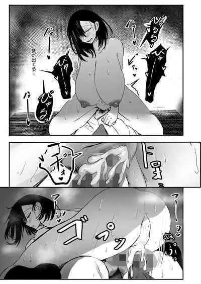 COMIC HOTMILK 2024-08