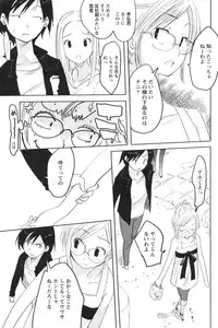 Comic Papipo 2007-10