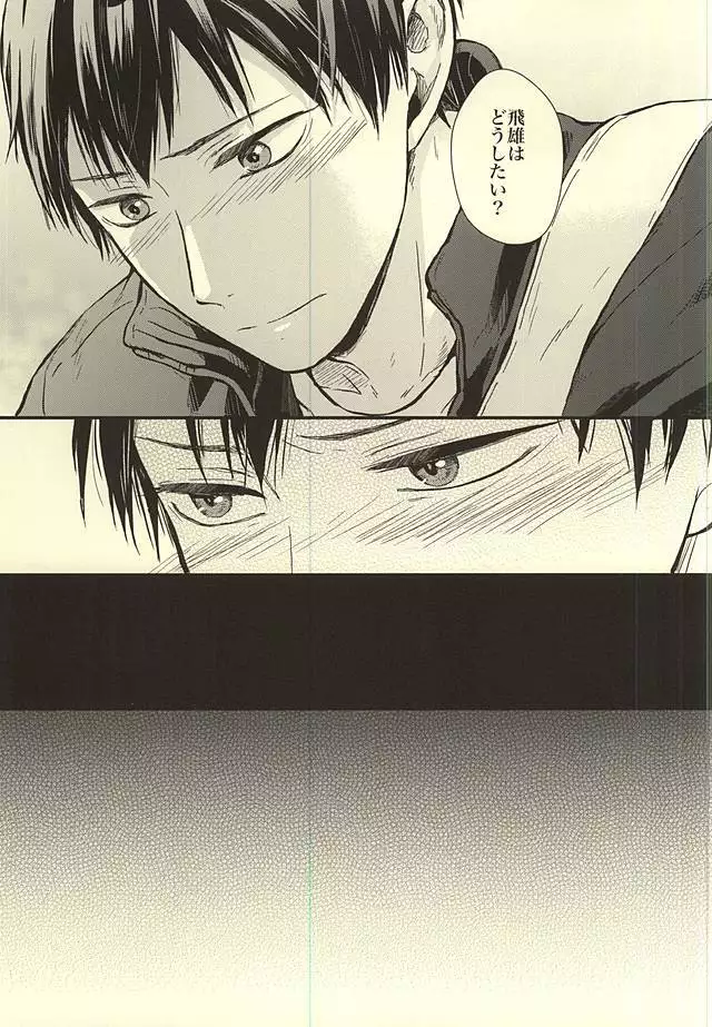 Kuu Neru Tokoro wa Inu no Sumika