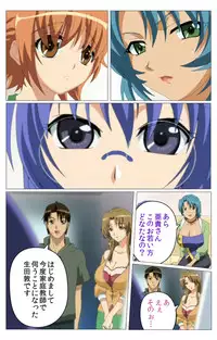 [TinkerBell] [Full Color Seijin Han] Doki Doki Oyako Lesson ~Oshiete H na Obenkyou~ Daiichiwa Complete Ban [Digital]