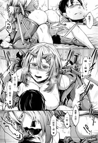 [Nakamura Regura] Love s"T"ickness girl (COMIC Unreal 2016-06 Vol. 61) [Chinese]