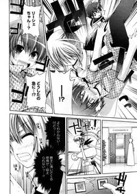 Comic Ran-Oh! Vol. 4