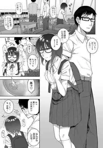 COMIC Anthurium 2022-09