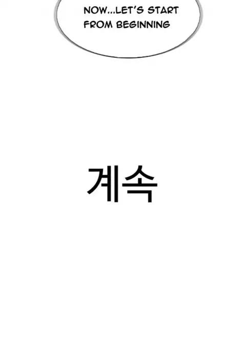 Tissue Thieves Ch.1-34