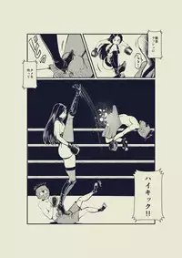 [Pecan (Makunouchi)] Painful KO! Mixed Fighting