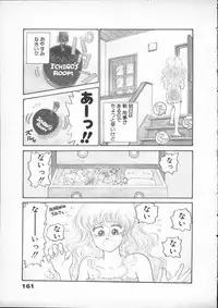 [Lei Nekojima] Yumesaki Annai Neko