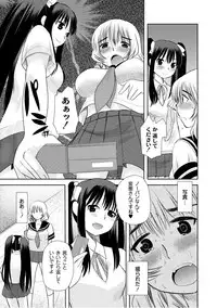 Comic PLUM 2010-10 Vol.17 [Digital]