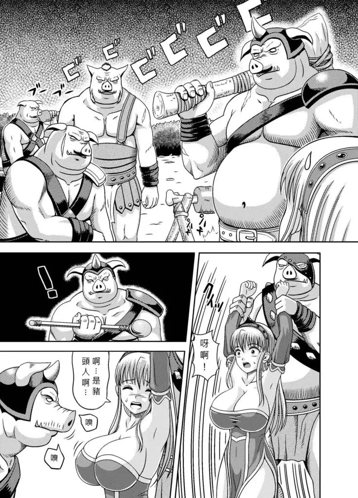 Princess Lesson 1-16