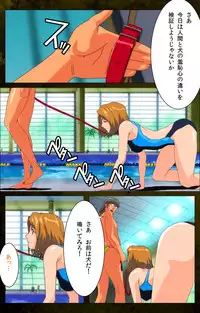 [Mink] [Full Color Seijin Han] Yakin Byoutou Karte.8 Complete Ban (Night Shift Nurses) [Digital]