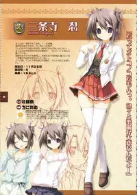 Kiss x Lord x Original Pictures