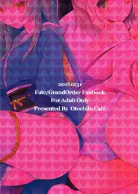 (C91) [otochilu Cafe (Kuroda Nichiru, Izumiya Otoha)] My Room My Love (Fate/Grand Order) [Chinese] [绅士仓库汉化]