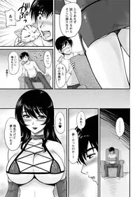 Action Pizazz DX 2016-05 [Digital]