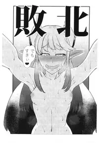 (COMIC1☆14) [Borscht (KENT)] Servant mo Amaetai + Circe Haiboku Densetsu (Fate/Grand Order)