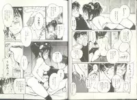 [Kaneyuki Miyaji] Imouto wa Maniac