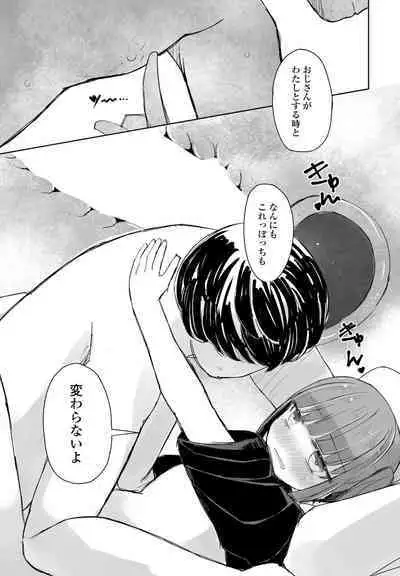 COMIC Penguin Club 2022-08 & 09