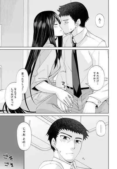 COMIC Anthurium 2023-04