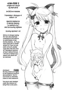 [Maruarai] nYAN-DERE 2 (Nyan Koi!) [English] [EHCove]