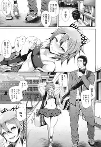 COMIC Shingeki 2017-04 [Digital]