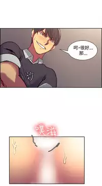 [Serious] Domesticate the Housekeeper 调教家政妇 Ch.29~38 [Chinese]