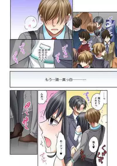 [Rikka hikari C] Chikan densha no nie kara ikasaretsuzukeru man'in densha～