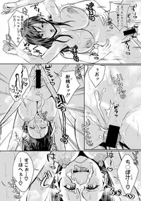 COMIC Shingeki 2019-05