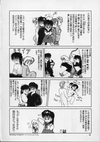 [Tennouji Kitsune] Rape + 2πr Vol 4