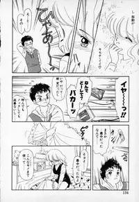 [Anthology] COMIC PEACH α Vol.1