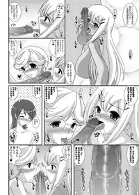 [Kirei na Oneesan (Izumi Yayoi)] Iinoyo Saji to Ecchi na Double Oppai (Kidou Senshi Gundam 00) [Digital]