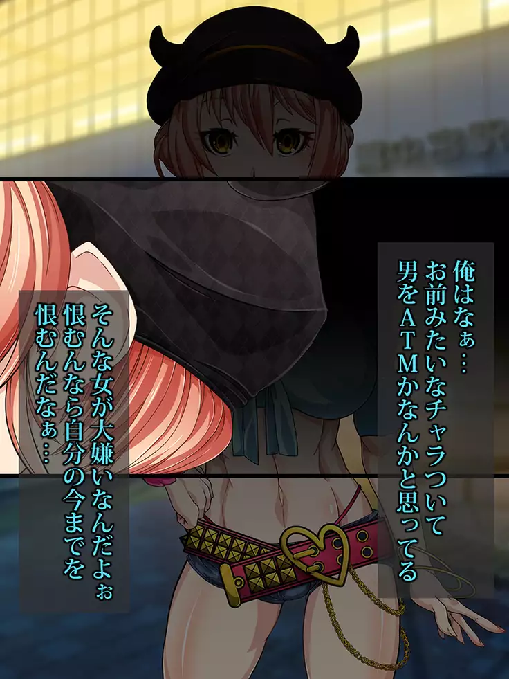 Brainwashing Oji-san and hypnosis parasitic fungus