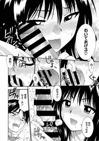 COMIC Megastore DEEP Vol. 2 [Digital]