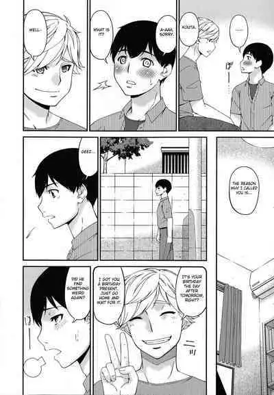 Madoromi Toromi Ch. 1-5