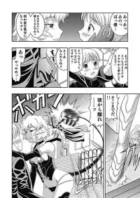 COMIC Situation Play 13 (Digital)