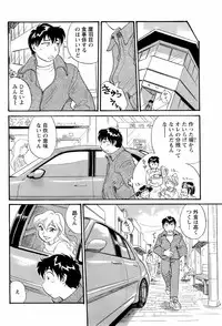 Comic Men's Young 2008-04