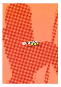 (C78) [Nurume (Surume)] honeypot (Katanagatari) [English] [SMDC]