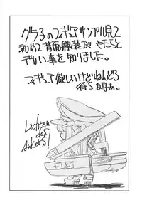 (C90) [Chimeishou (Ami Hideto)] Graf Zeppelin wa Nemurenai. (Kantai Collection -KanColle-)