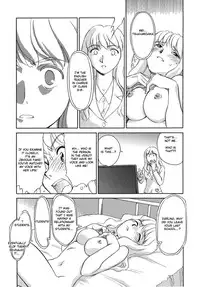 [Suehirogari] Cage [English] [Munyu]