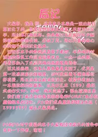 (Kemoket 6) [Tamanokoshi (Tamanosuke)] Uchi no Yome ni wa Shippo ga Atte [Chinese] [肉包汉化组]