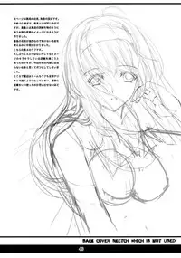 (C90) [HIGH RISK REVOLUTION (Aizawa Hiroshi)] Shiori Vol.23 Carnival For Lusty Beasts (Tokimeki Memorial)