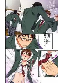 [Rakuto Yuika] Feminization ghost~ without passing on her virgin desire will have its wish granted by me when I get fucked! (full color) 2