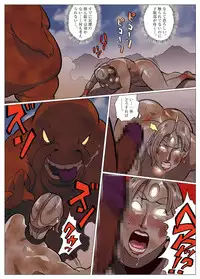 [Urban Doujin Magazine] Mousou Tokusatsu Series: Ultra Madam 7