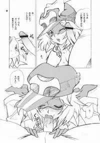 (COMIC1☆2) [SHALLOT COCO (Yukiyanagi)] Yukiyanagi no Hon 15 Ai-chan ha Gan-chan ga Daisukida Koron (Yatterman, Dragonaut: The Resonance)