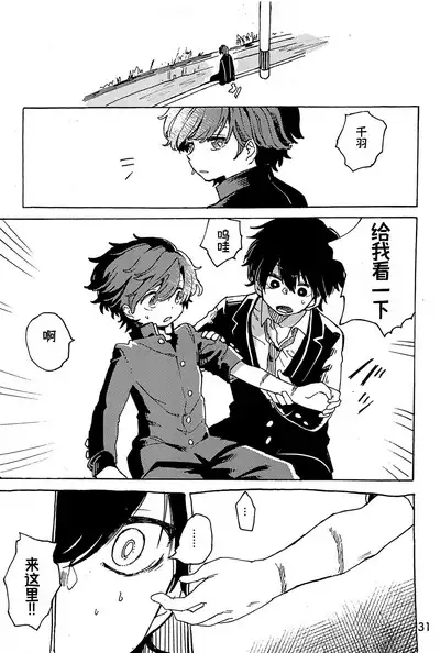 幻想回归 总集篇 | Imagica Return Matome