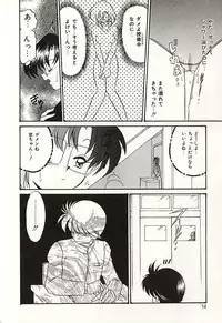 [Okuma Masami] Oshiete Onee-sama