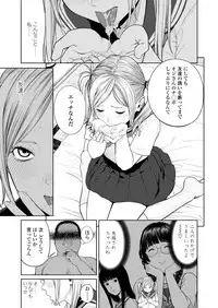 COMIC Koh 2018-05 [Digital]