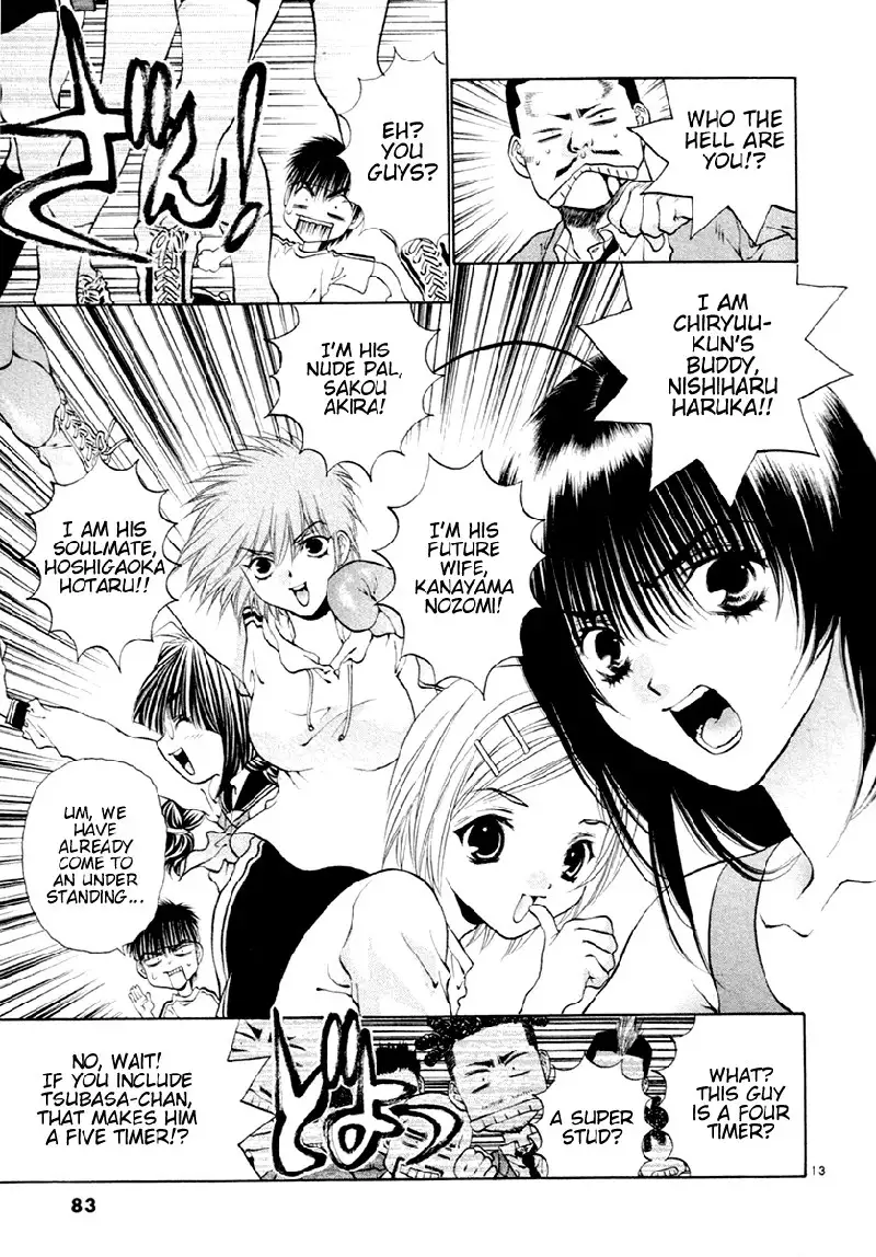 Girls Saurus DX V6 - CH35