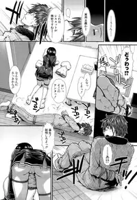 COMIC Mugen Tensei 2015-06