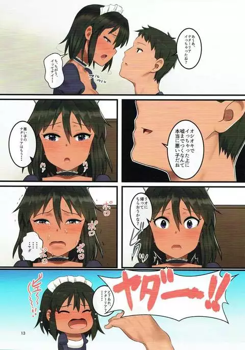 O livro de Natalia - Natalia no Hon