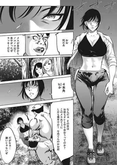 COMIC HOTMILK 2022-04